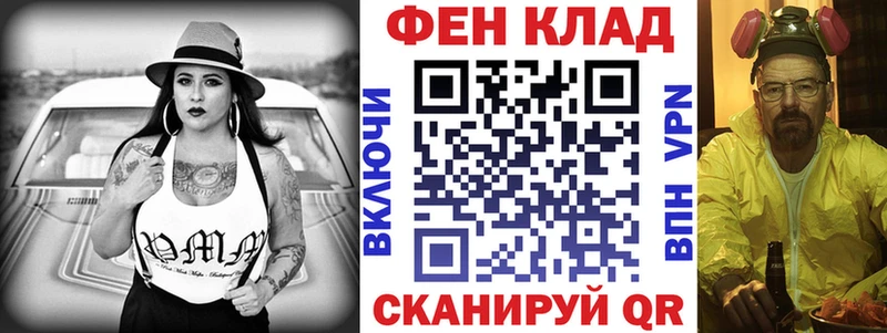 АМФ 98%  купить  сайты  Феодосия 