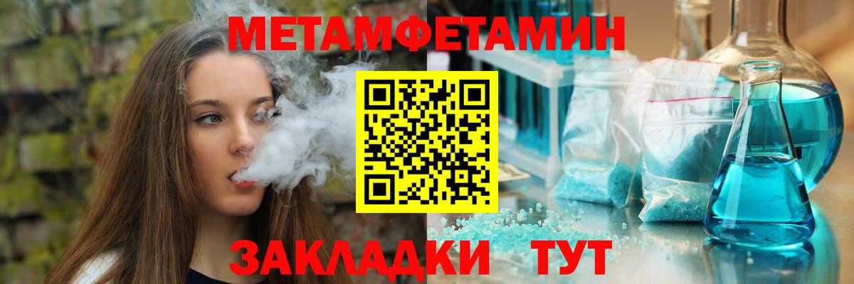 АМФЕТАМИН Розовый Феодосия