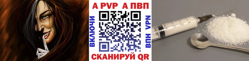 Alfa_PVP СК  дарнет шоп  Феодосия 