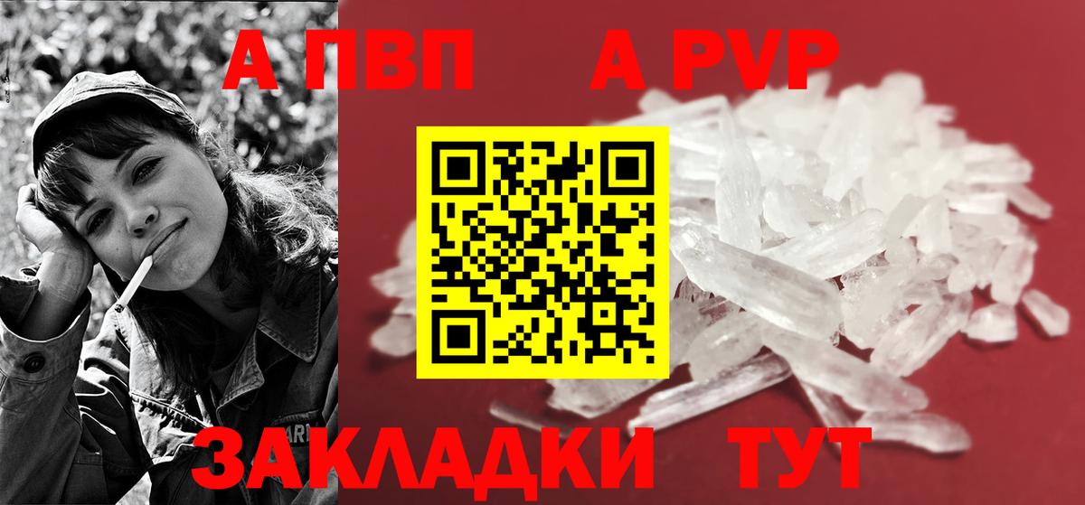 Феодосия  Alfa_PVP VHQ  Вход с VPN 
