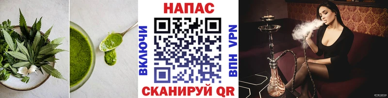 Canna-Cookies марихуана  наркошоп  Феодосия 