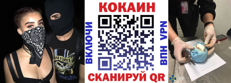 Кокаин Колумбийский  купить наркотик  маркетплейс какой сайт  Феодосия 