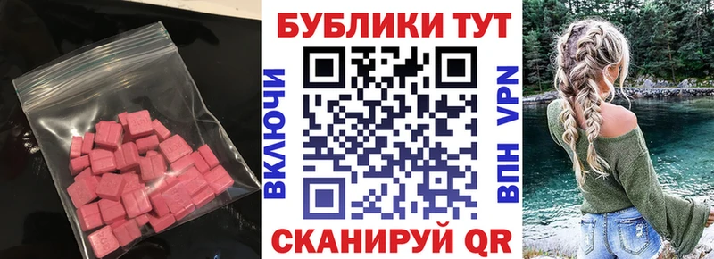мориарти какой сайт  Феодосия  Экстази louis Vuitton 