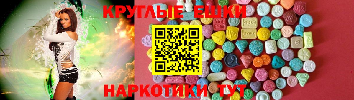 ЭКСТАЗИ 280 MDMA  ЭКСТАЗИ  Ecstasy louis Vuitton  Феодосия  Вход с VPN 