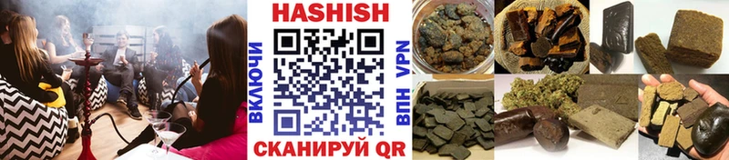 купить наркотики сайты  Феодосия  ГАШИШ хэш 