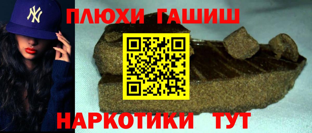 Феодосия  ГАШИШ ice o lator  Гашиш AMNESIA HAZE  Вход с VPN 