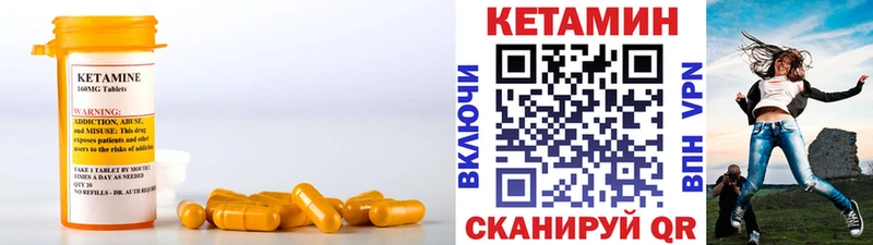 Кетамин ketamine  маркетплейс официальный сайт  Феодосия  ОМГ ОМГ  