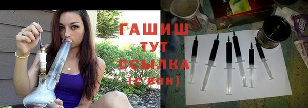 шишки Алексин