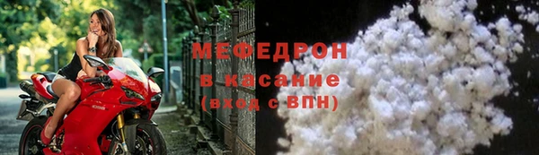 ALPHA-PVP Рославль