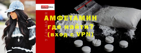 спайс Армянск