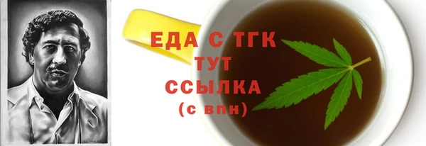 ECSTASY Алексеевка