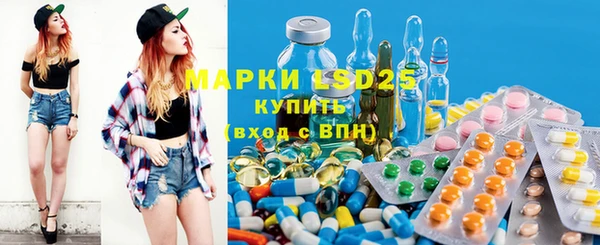 ECSTASY Алексеевка