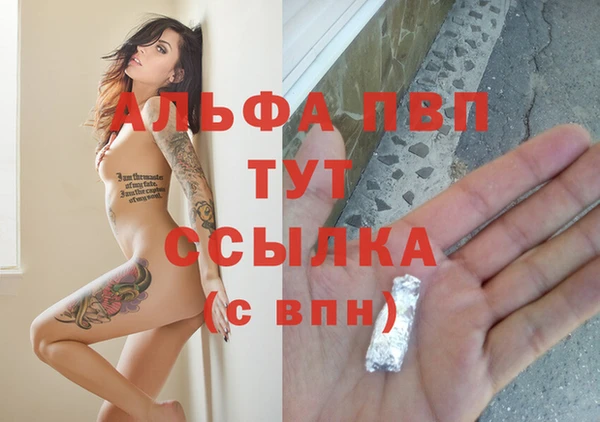 гашишное масло Россошь