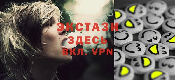 ECSTASY Алексеевка