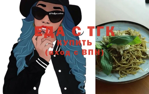 шишки Алексин