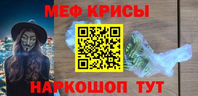 соль курить ск Рыбинск