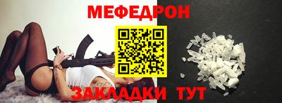 соль курить ск Рыбинск