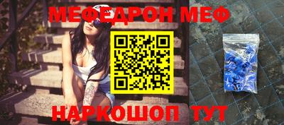 метадон Рузаевка