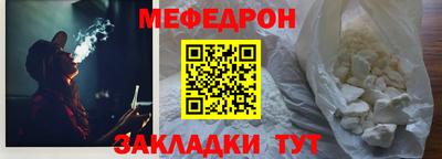 соль ск Рязань