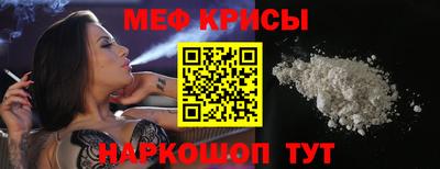 метадон Рузаевка