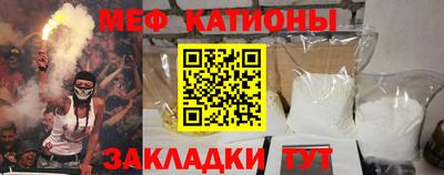 метадон Рузаевка
