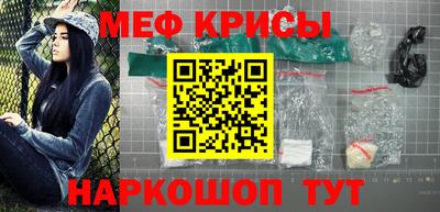 метадон Рузаевка