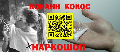 шишки Пугачёв