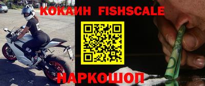 соль курить ск Рыбинск
