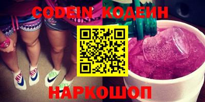 соль курить ск Рыбинск