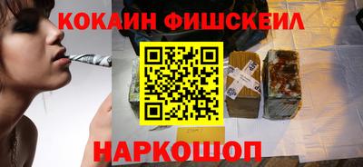 меф Пушкино
