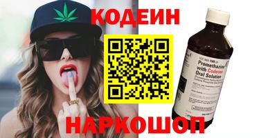 соль курить ск Рыбинск