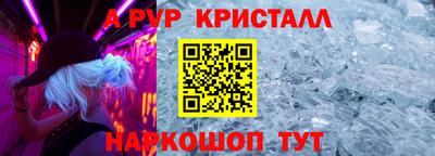 соль курить ск Рыбинск