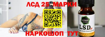 соль курить ск Рыбинск
