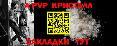 соль курить ск Рыбинск