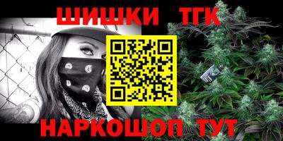 соль курить ск Рыбинск