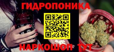 соль курить ск Рыбинск