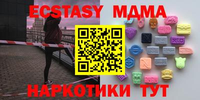 соль ск Рязань