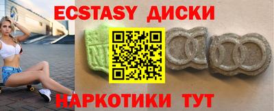 соль курить ск Рыбинск