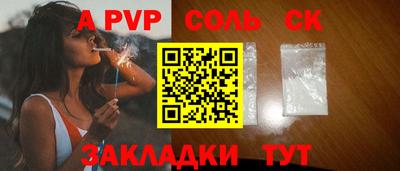 метадон Рузаевка