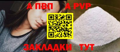 соль ск Рязань