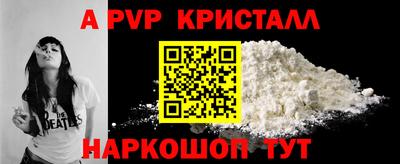 метадон Рузаевка