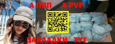 соль курить ск Рыбинск