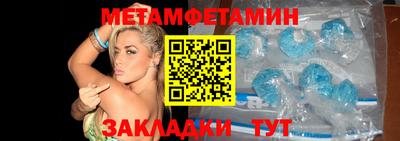 метадон Рузаевка