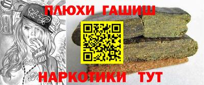 метадон Рузаевка