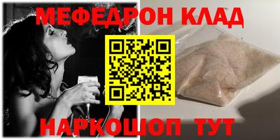 соль ск Рязань