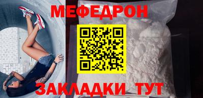 соль курить ск Рыбинск