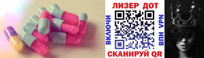 MEGA зеркало  дарк нет наркотические препараты  Феодосия  Лсд 25 экстази кислота  дарнет шоп 
