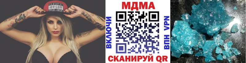 купить наркоту Феодосия MDMA crystal