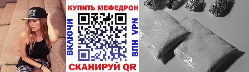 МЕФ кристаллы  omg ТОР  Феодосия  darknet как зайти  где найти  