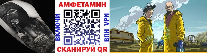 Метамфетамин Декстрометамфетамин 99.9% Феодосия